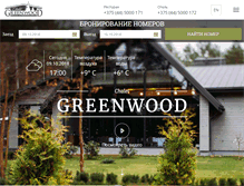 Tablet Screenshot of chaletgreenwood.com